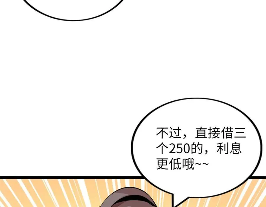 52 第122页
