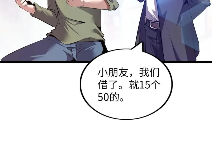 52 第132页