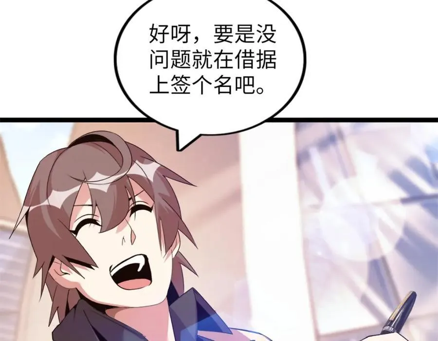 52 第134页