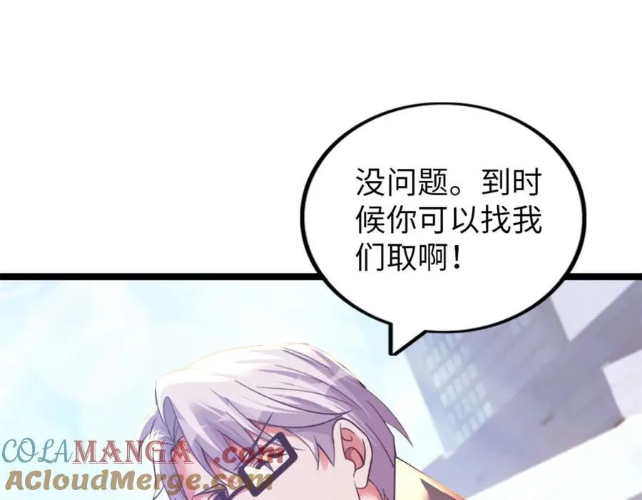 52 第137页