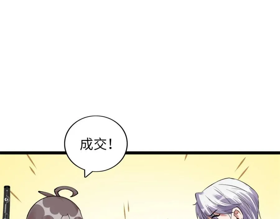 52 第140页
