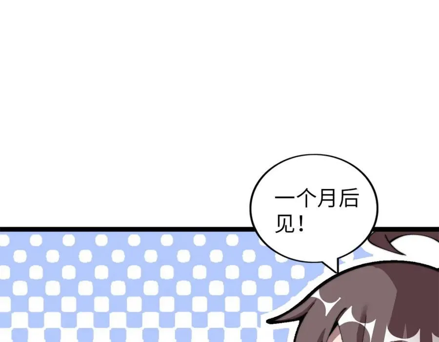52 第143页