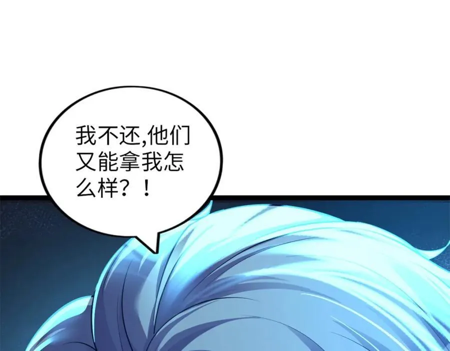 52 第150页