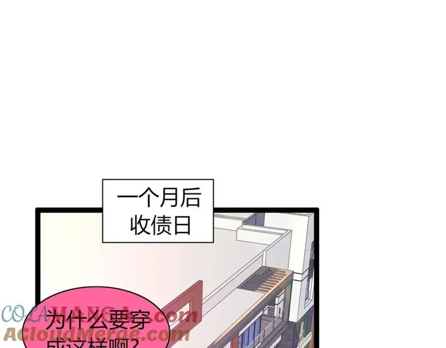 53 第5页