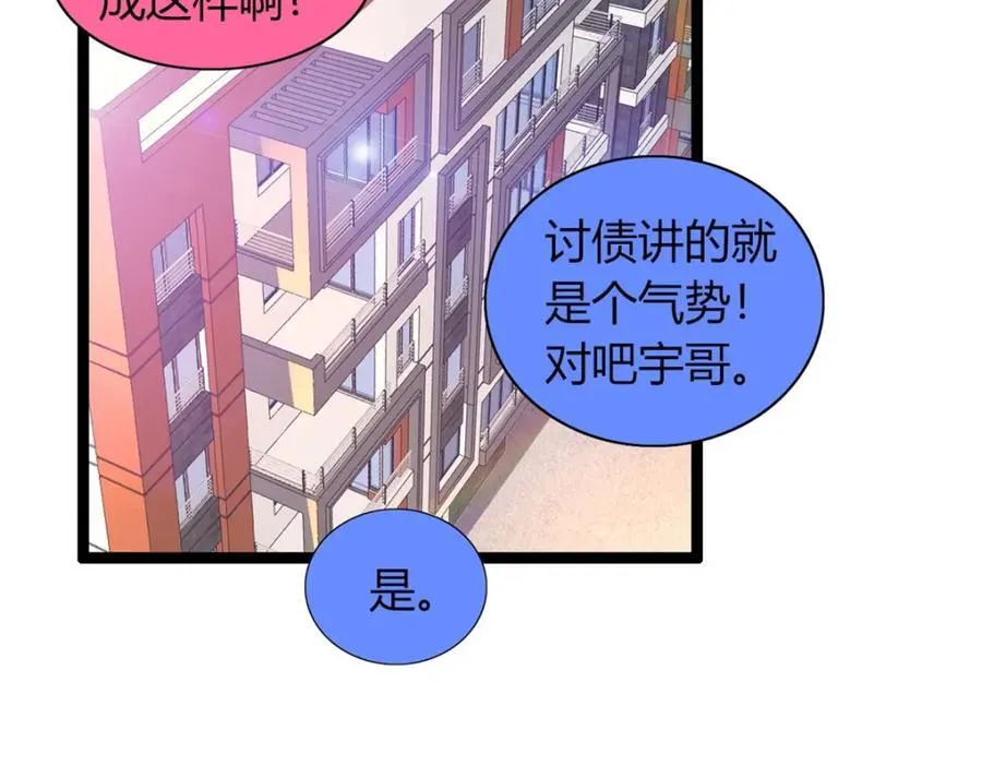 53 第6页