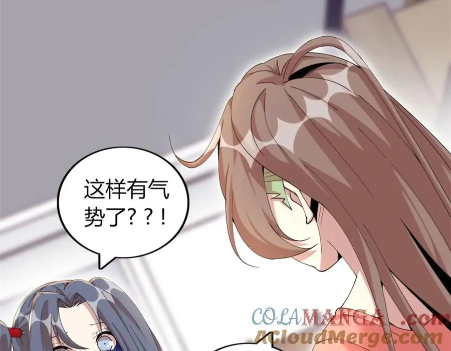 53 第9页