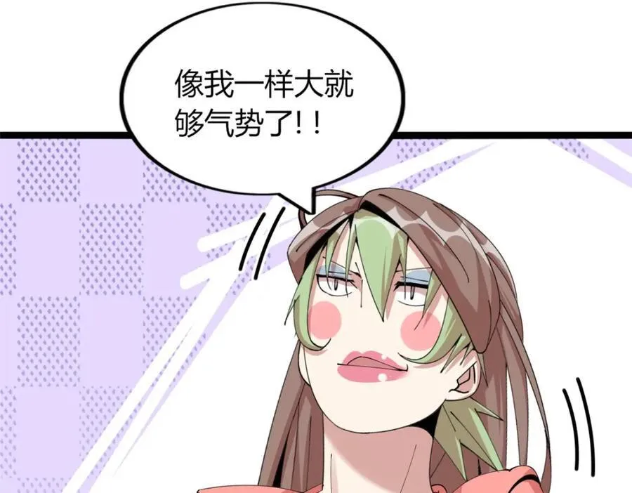 53 第14页