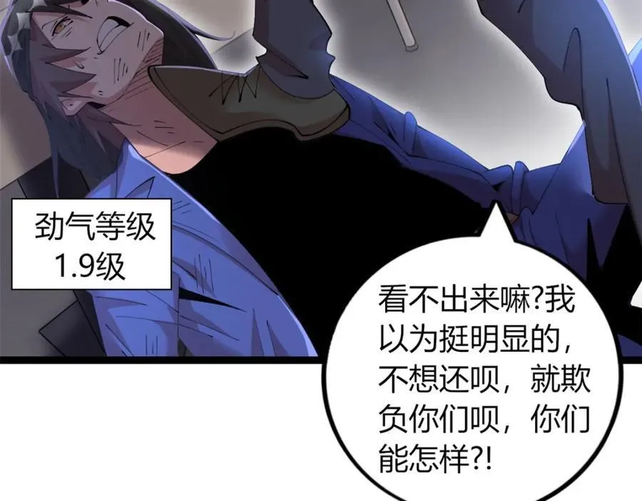 53 第31页