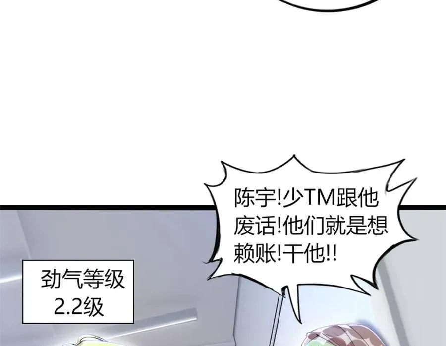 53 第32页