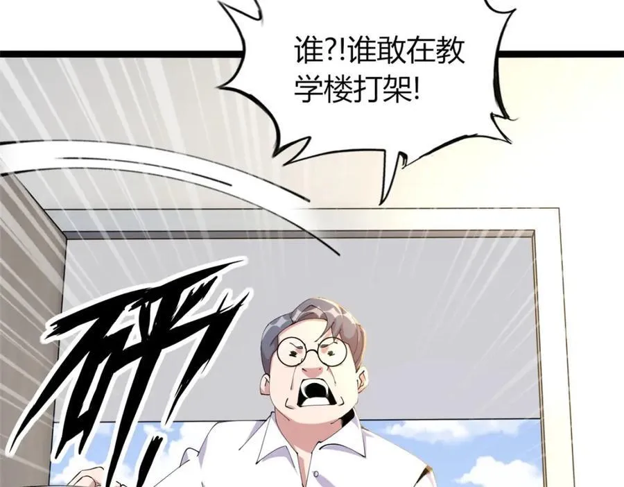 53 第36页