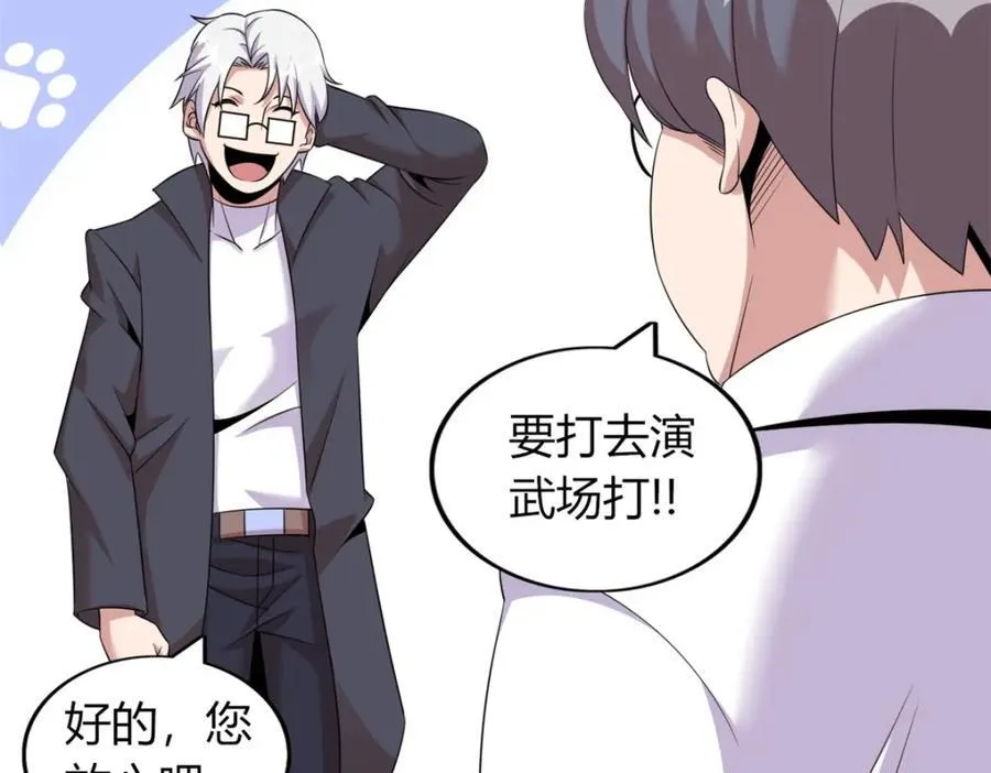 53 第43页