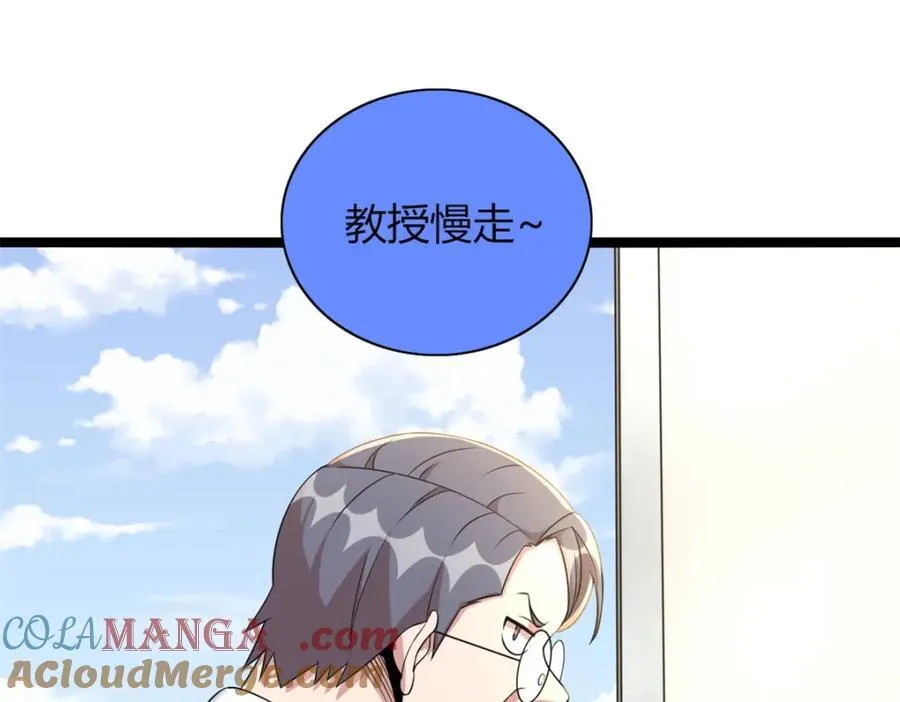 53 第45页