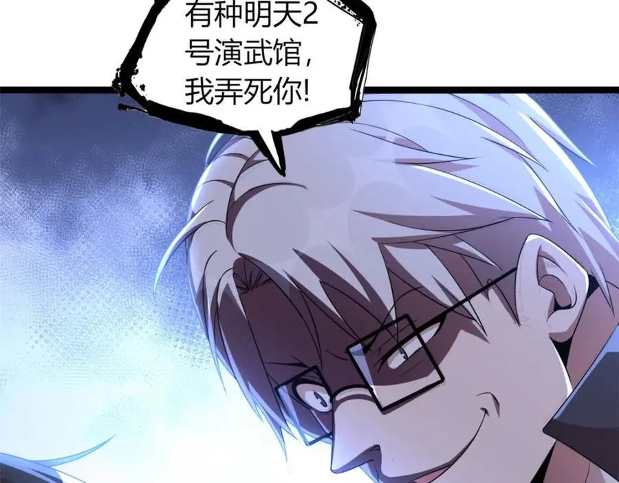 53 第48页