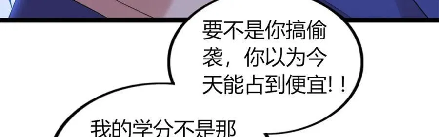 53 第50页