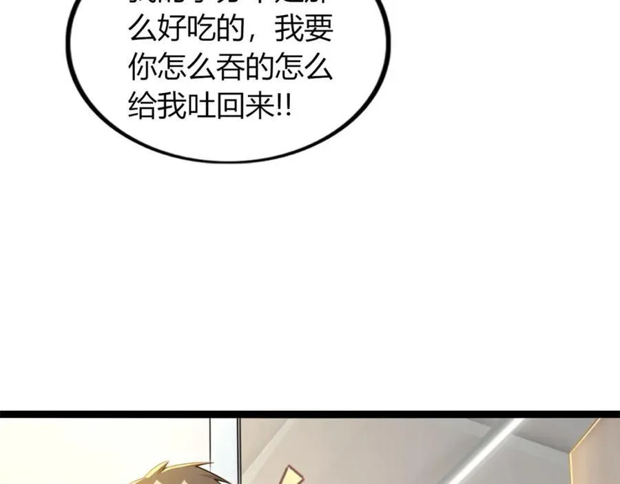 53 第51页