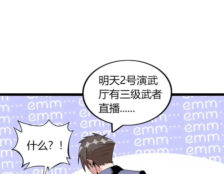 53 第54页