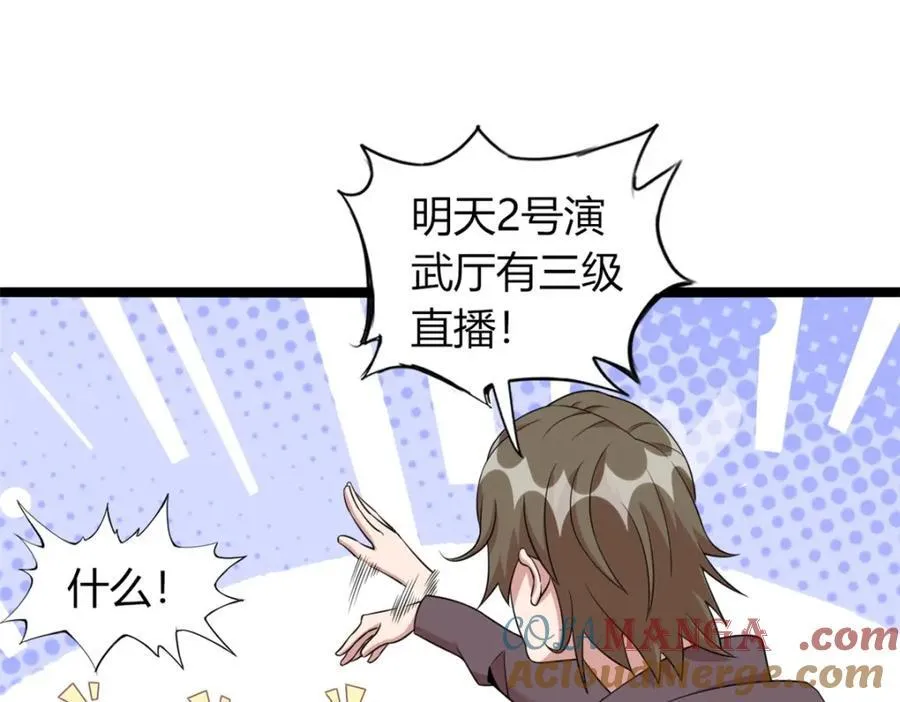53 第57页