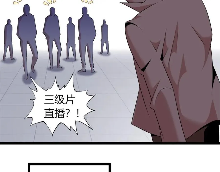 53 第58页