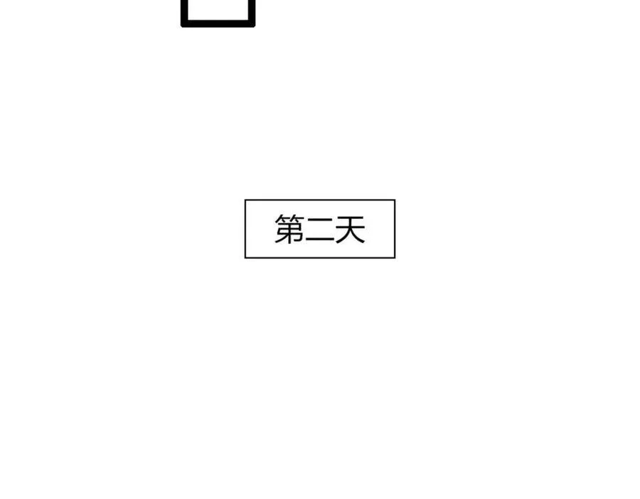 53 第60页
