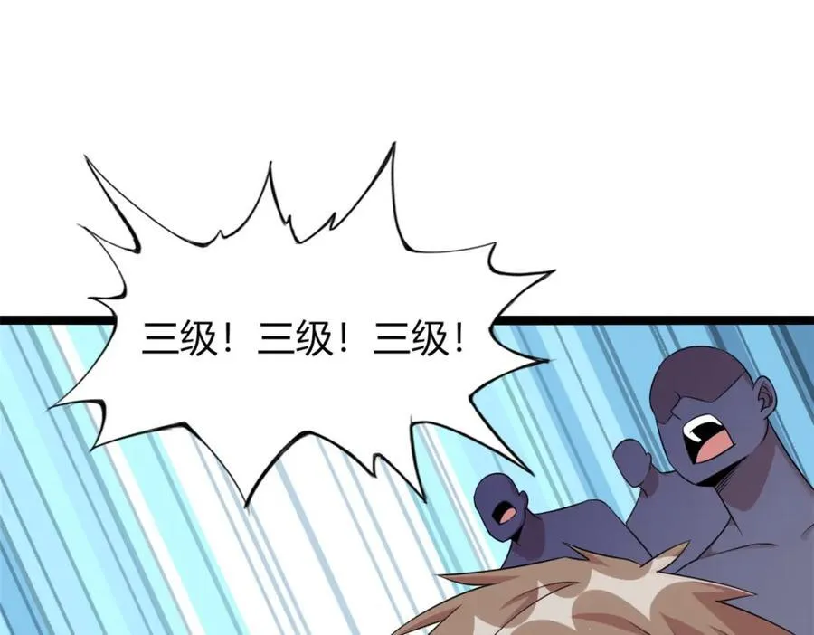 53 第63页