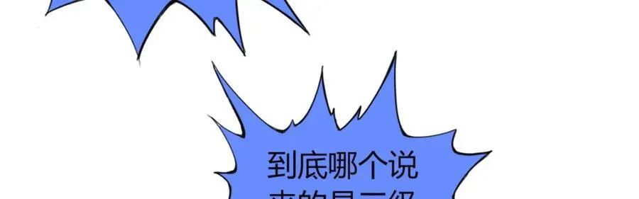 53 第68页
