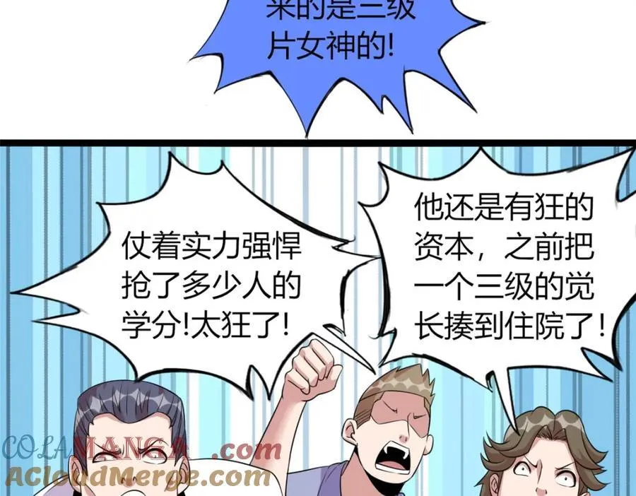 53 第69页