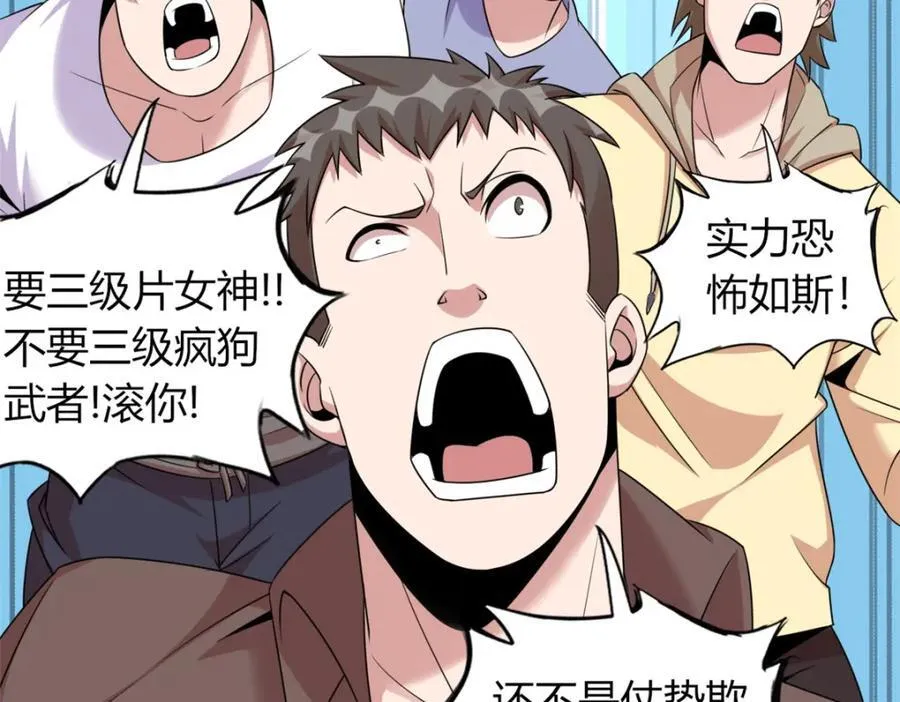 53 第70页