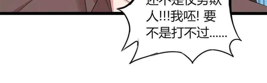 53 第71页