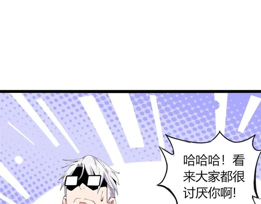 53 第72页