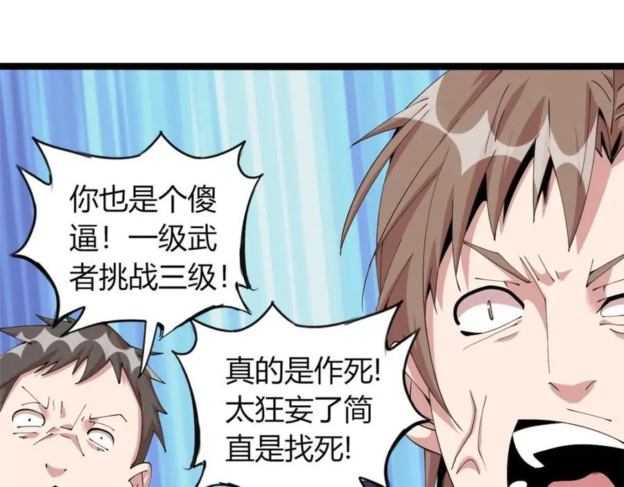 53 第75页