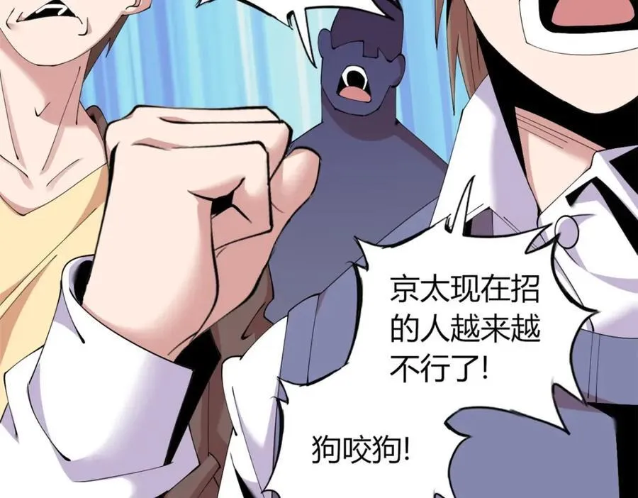 53 第76页