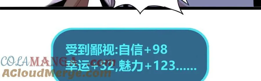 53 第77页