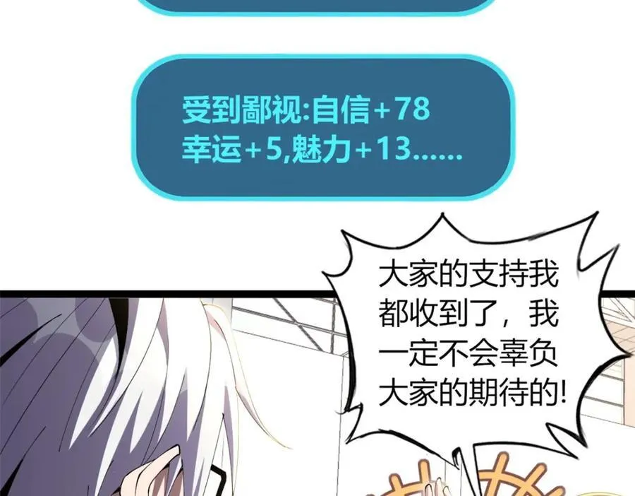 53 第78页