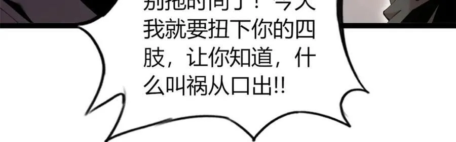 53 第80页