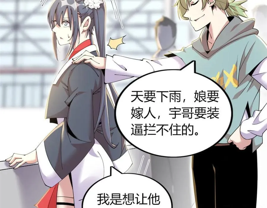 53 第82页