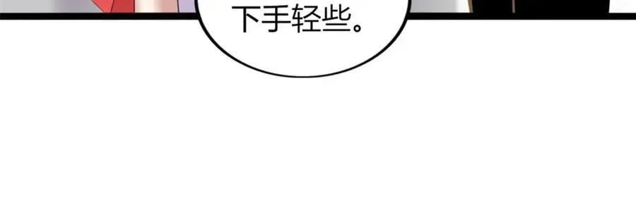 53 第83页