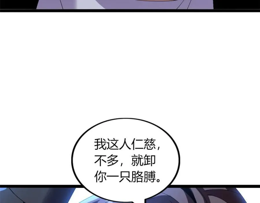 53 第96页