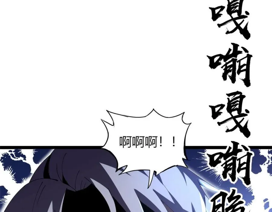 53 第99页