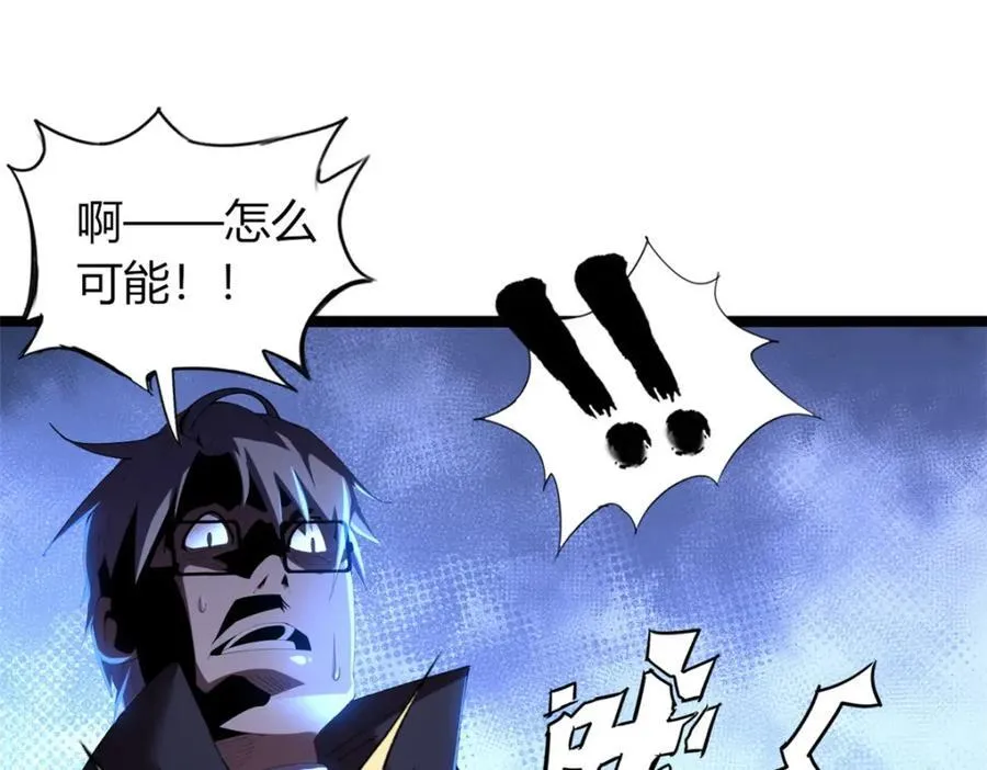 53 第108页