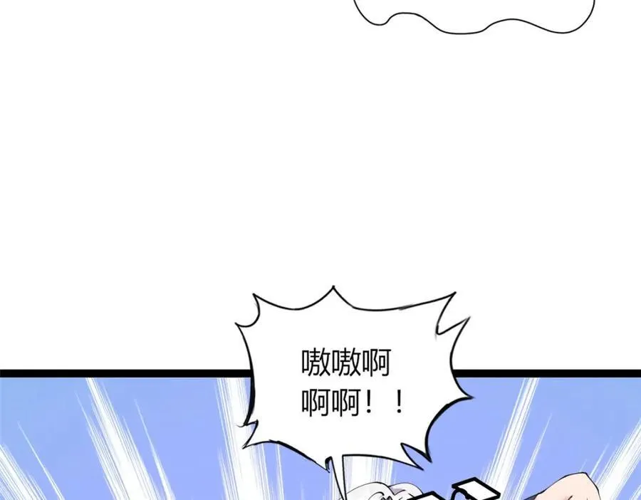 53 第111页