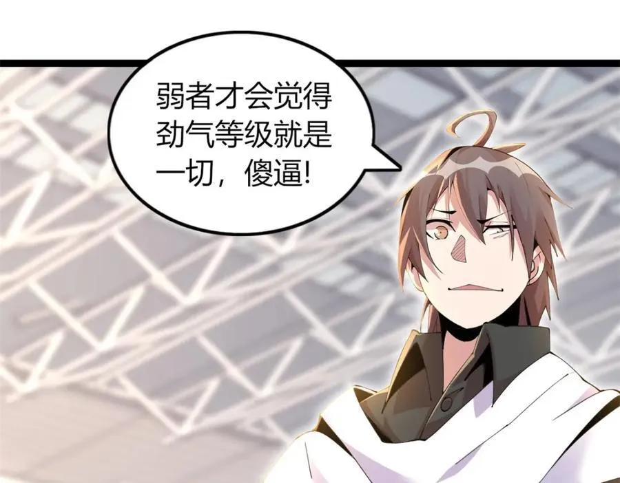 53 第115页