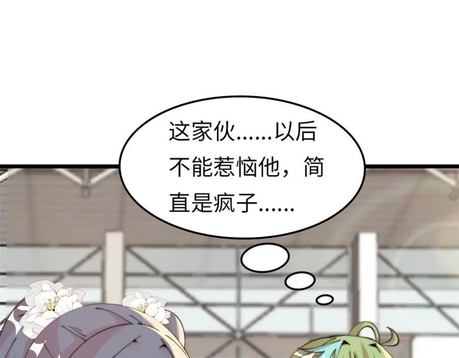 53 第120页