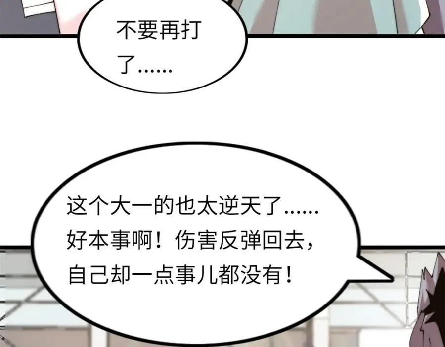53 第122页