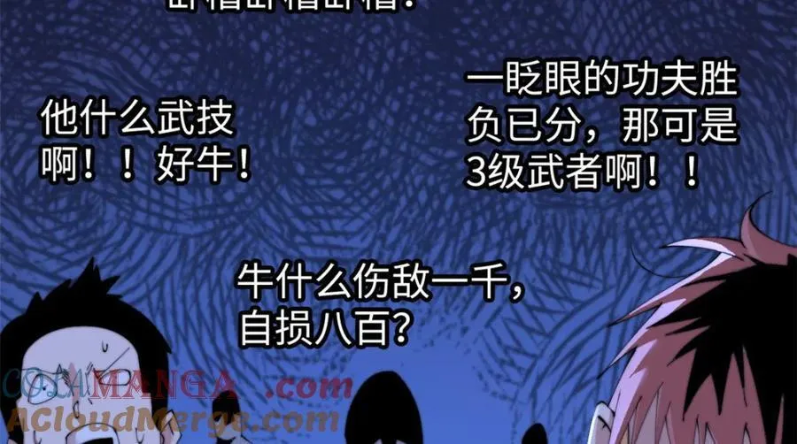 53 第133页