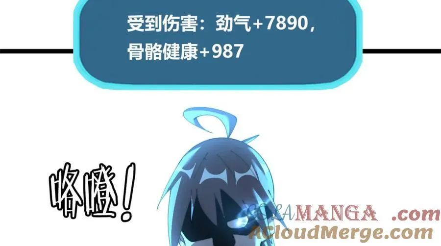 53 第137页