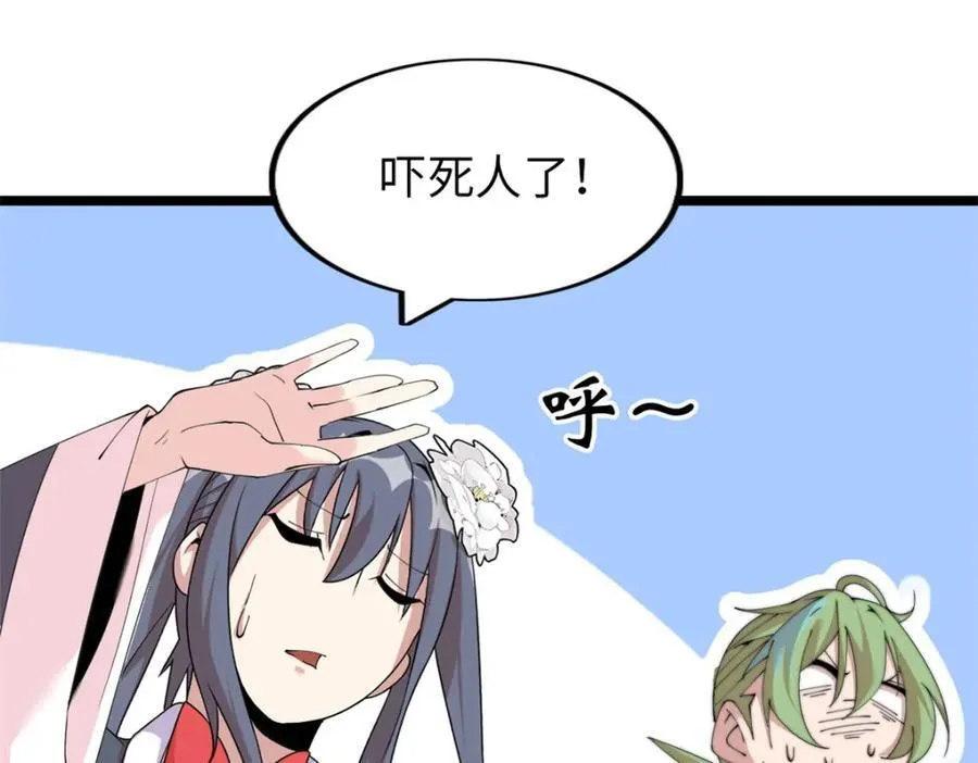 53 第140页