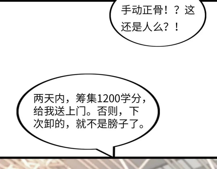 53 第142页