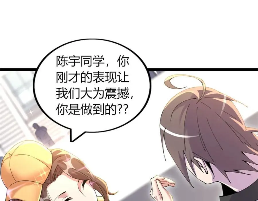 53 第148页