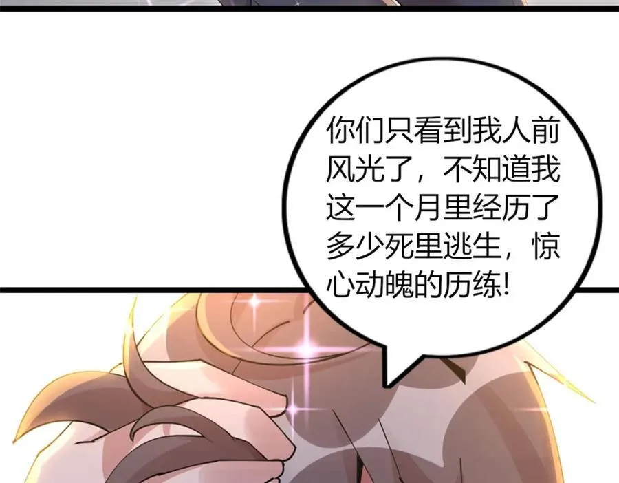 53 第150页