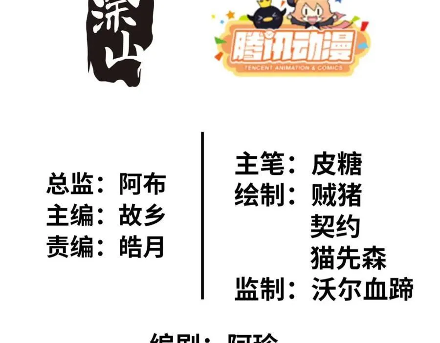 54 第3页